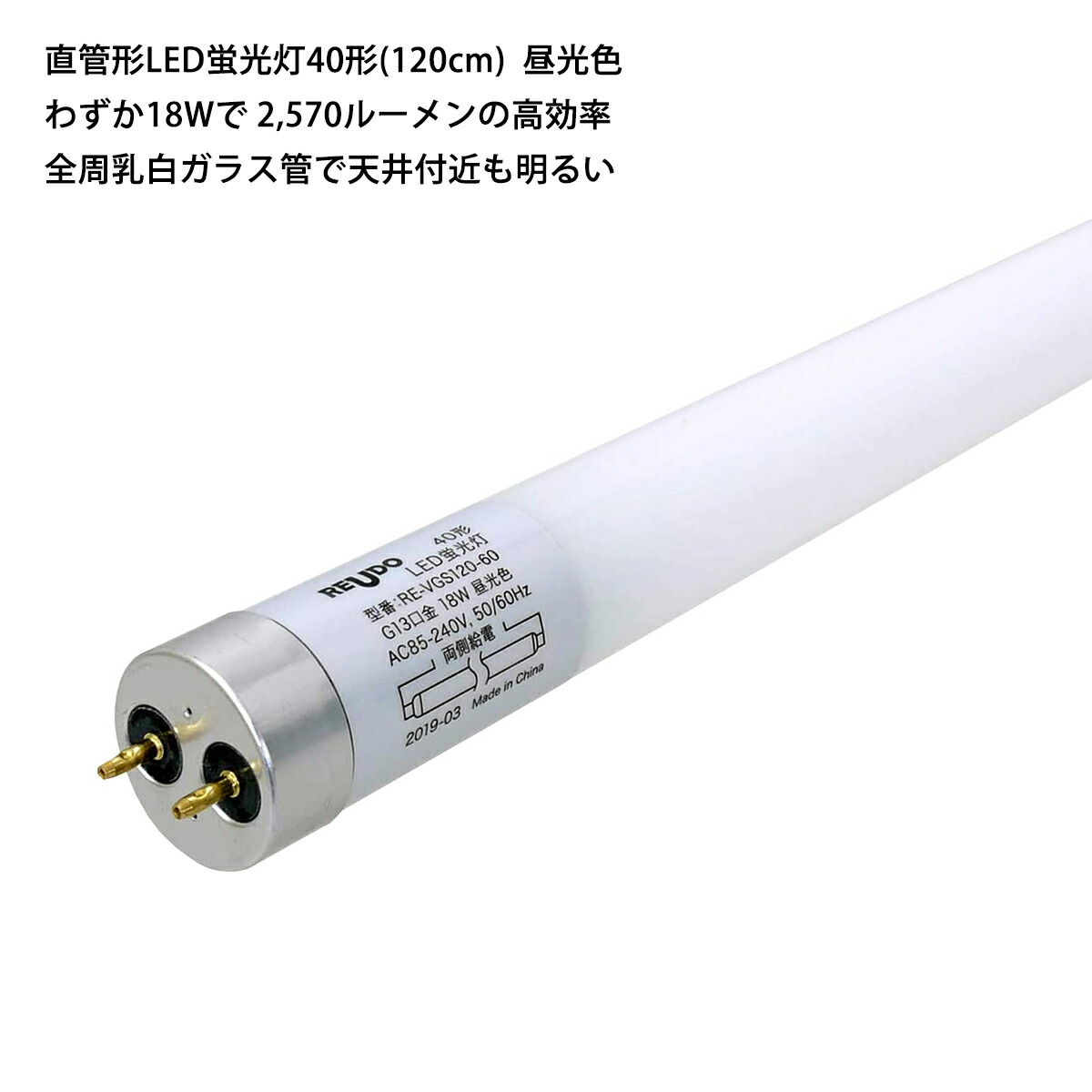 有名なブランド 25本セット 142lm Wの高効率 直管形LED蛍光灯40形 120cm 昼光色 18W 2 570ルーメン 全周乳白ガラス管  送料無料 沖縄 離島を除く fucoa.cl