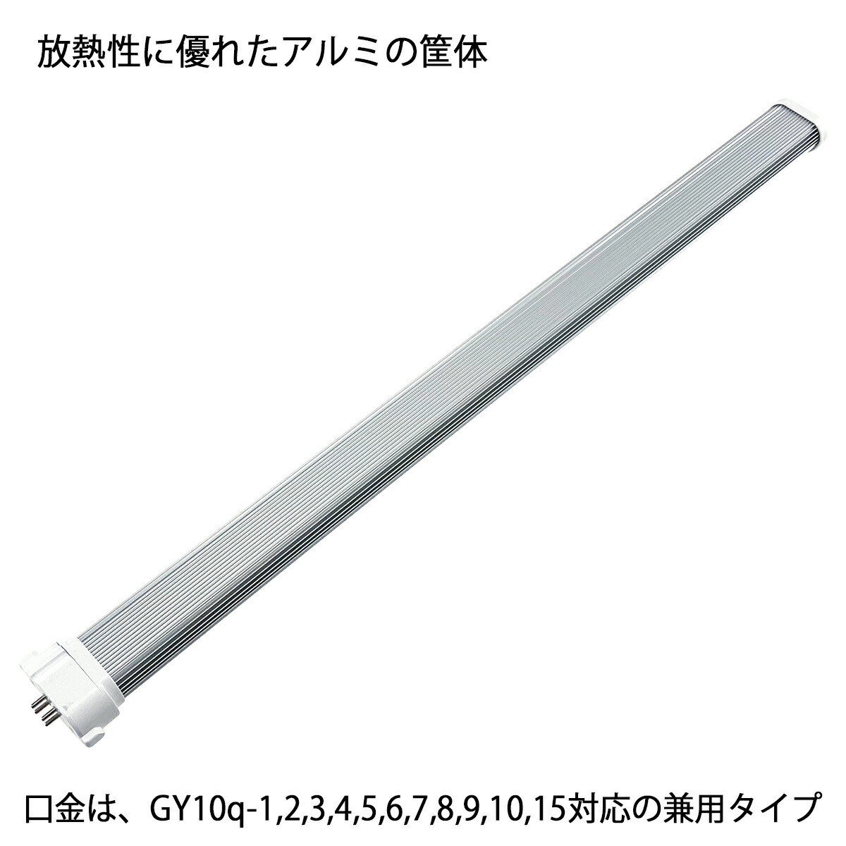 カタログギフトも！ 16本セット LEDコンパクト形蛍光灯 長さ56cm 昼光色 2200ルーメン 消費電力18W 送料無料 沖縄 離島を除く  fucoa.cl