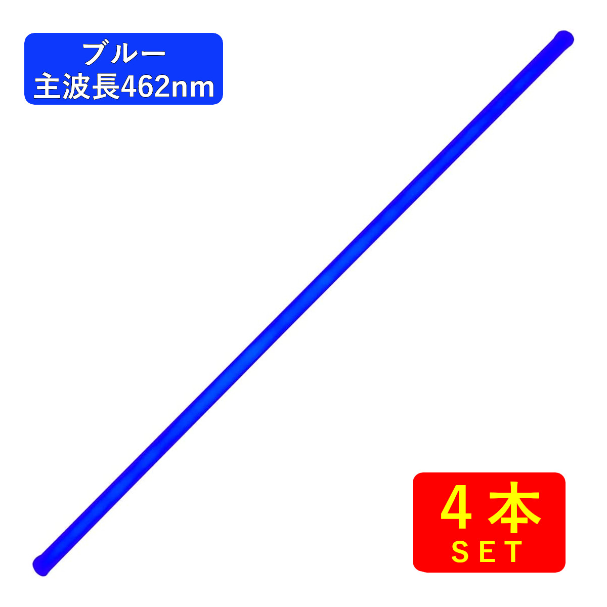 おりょうさん専用直管蛍光灯40W16本ナチュラル色 4本セット】LED蛍光灯 40W形 直管 120CM グロー式工事不要 LED直