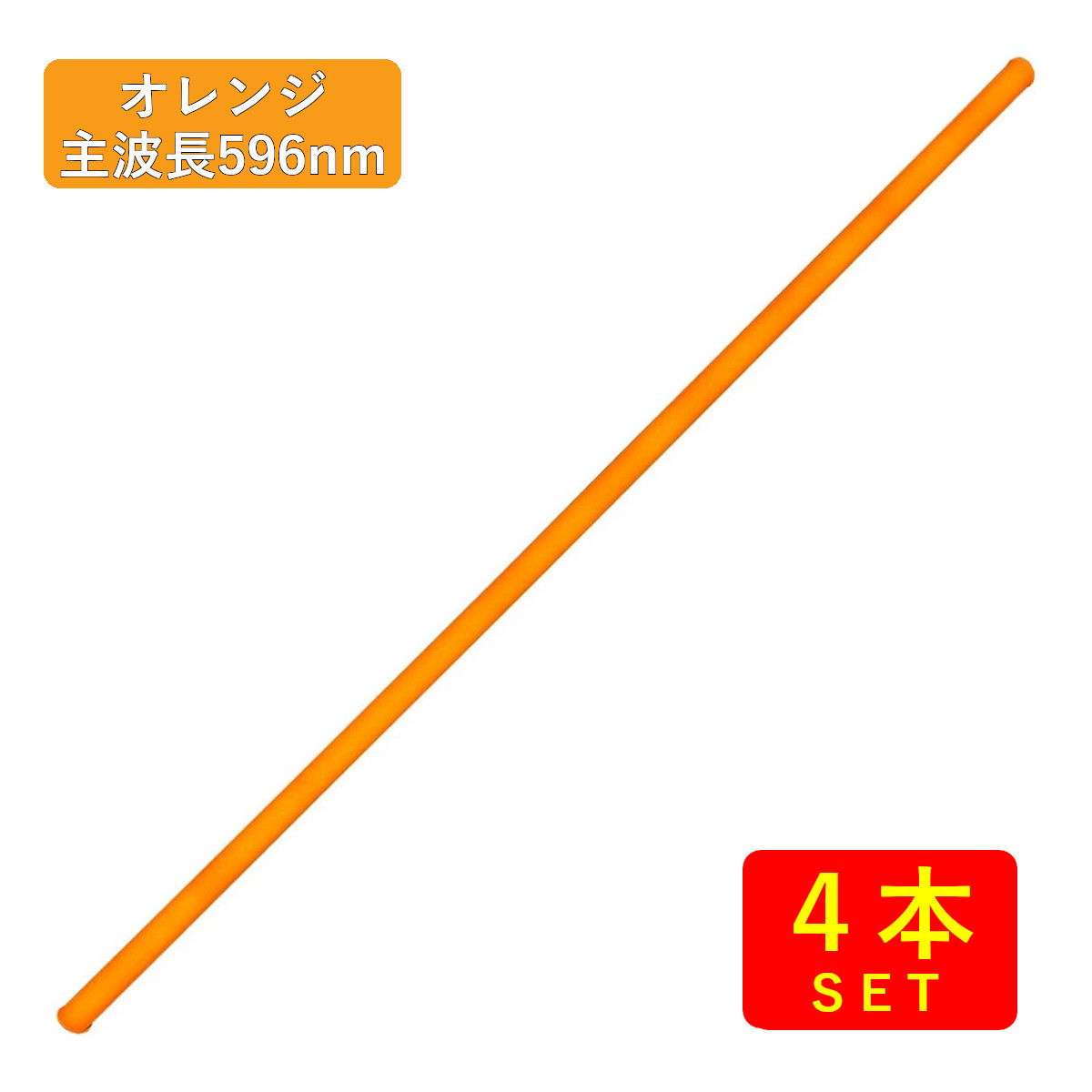 おりょうさん専用直管蛍光灯40W16本ナチュラル色 おりょうさん専用直管蛍光灯40W16本ナチュラル色 - メルカリ