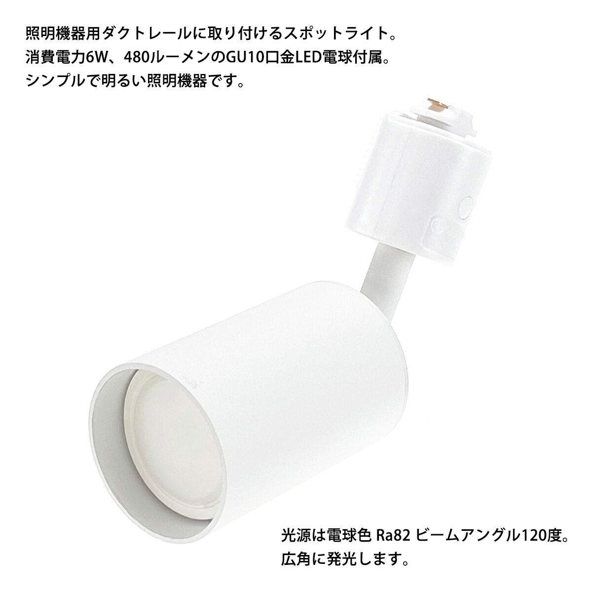 楽天市場】（2組セット）ダクトレール用スポットライト シリンダー