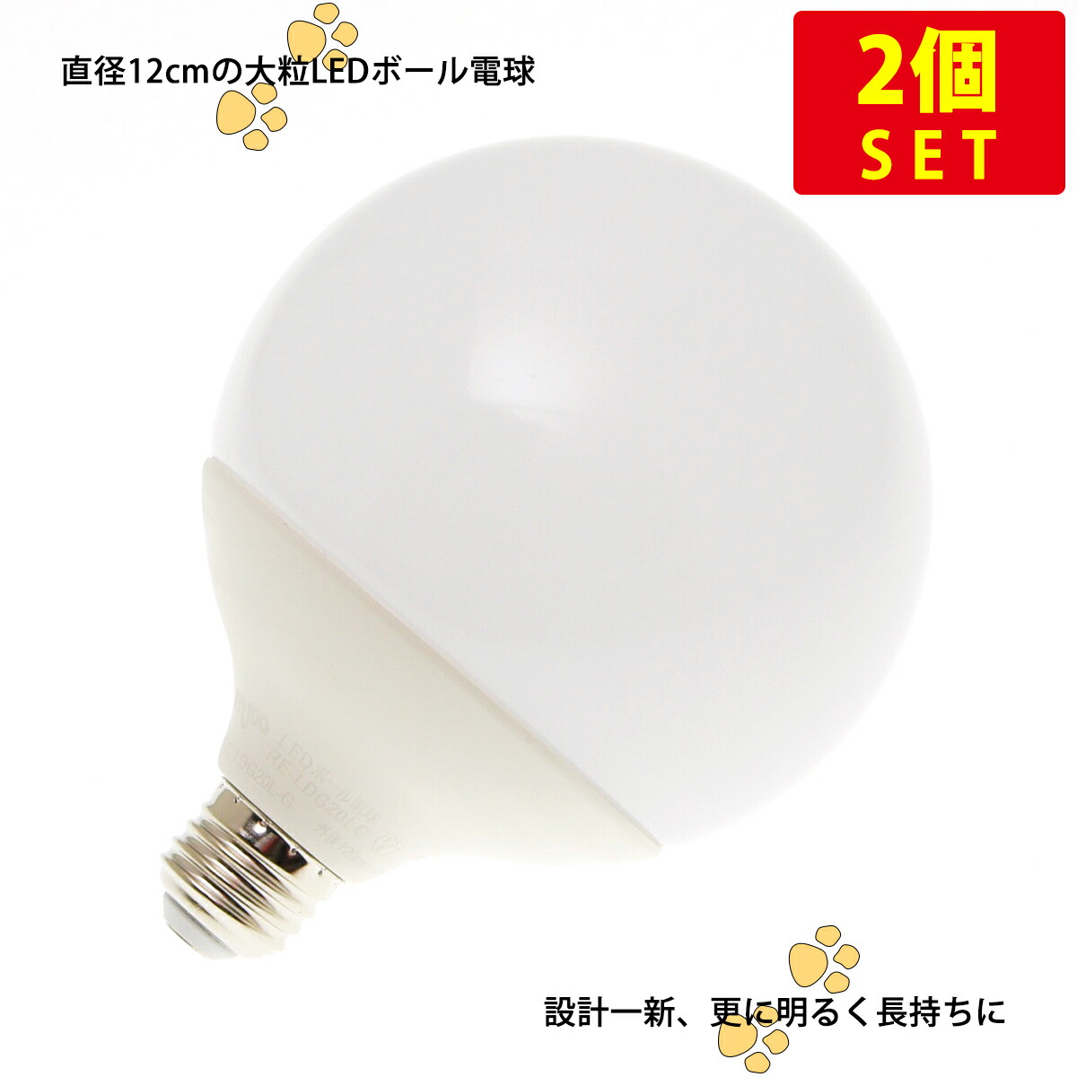 【120個】CCFL電球 殺菌タイプ 電球色 Amazon | アイセーブ aiSave 抗菌CCFL蛍光ランプ 電球11Wタイプ