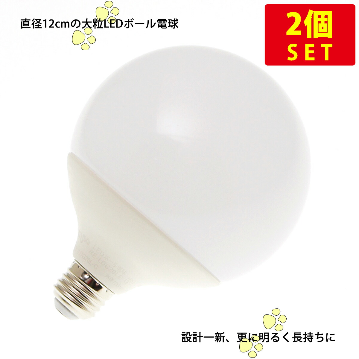 LED室内灯白色50本電球色30本セット 楽天市場】10個セット LED電球 E26 60W 相当 330度 電球色 820lm 昼