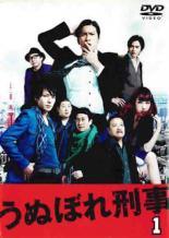 【中古】 うぬぼれ刑事 (6巻セット) [レンタル落ち] [DVD]｜orange通販部店