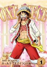 【中古】 ONE PIECE ワンピース 19thシーズン ホールケーキアイランド編 (28巻セット) [レンタル落ち] [DVD]｜orange通販部店