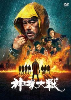 楽天市場】愛の戦神パルテオン【全2巻セット】【中古】【邦画】中古DVD