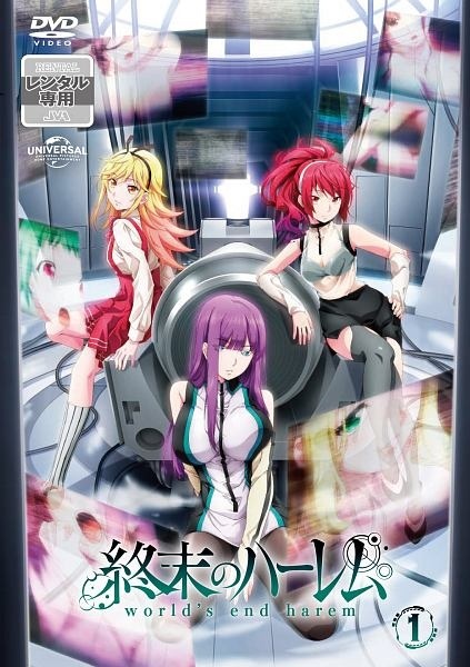 【中古】 終末のハーレム (6巻セット) [レンタル落ち] [DVD]｜orange通販部店