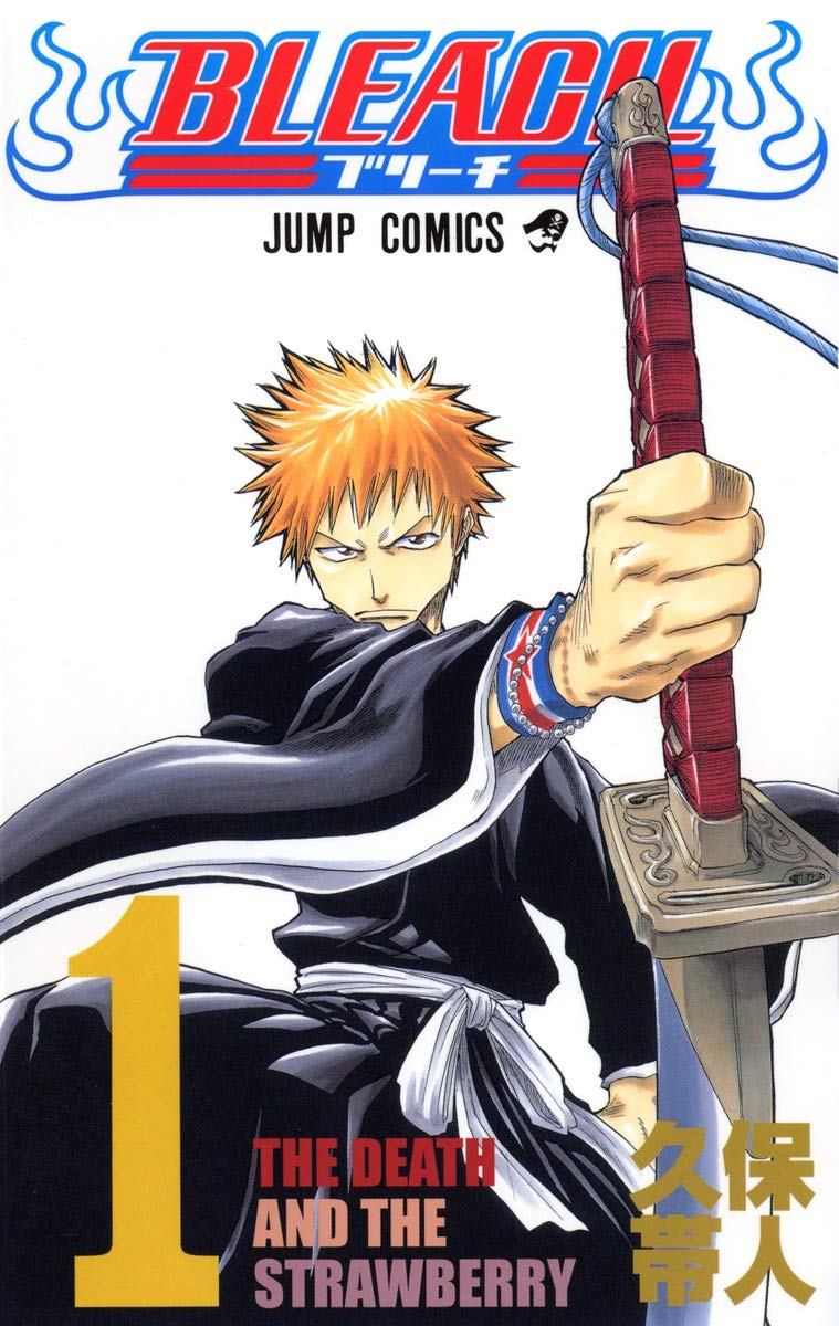 楽天市場】【漫画】【中古】BLEACH（ブリーチ） ＜1〜74巻完結＞ 久保