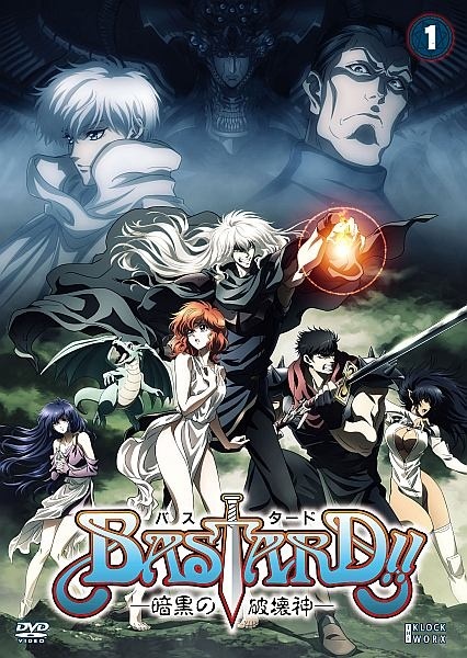 【中古】 BASTARD！！ 暗黒の破壊神 (13巻セット) [レンタル落ち] [DVD]｜orange通販部店