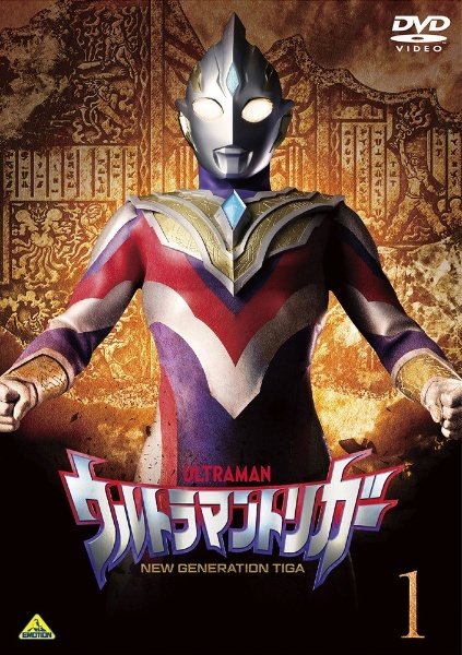 【中古】 ウルトラマントリガー NEW GENERATION TIGA (6巻セット) [レンタル落ち] [DVD]｜orange通販部店