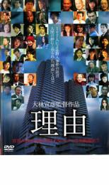 【中古】DVD▼回転 字幕のみ レンタル落ち 中古】 零戦黒雲一家 [レンタル落ち] [DVD] - メルカリ