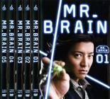 【バーゲンセール】全巻セット【中古】DVD▼MR.BRAIN ミスターブレイン(5枚セット)第1話～最終話 レンタル落ち