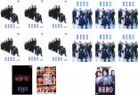 【バーゲンセール】全巻セット【中古】DVD▼HERO(15枚セット)2001年版 全6巻 + 2014年版 全6巻 + 特別編 + 劇場版 2巻 レンタル落ち｜orange通販部店
