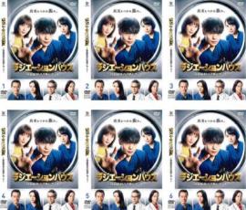 【バーゲンセール】全巻セット【中古】DVD▼ラジエーションハウス 放射線科の診断レポート(6枚セット)第1話～第11話 最終 + 特別編 レンタル落ち