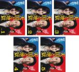 【バーゲンセール】全巻セット【中古】DVD▼天国と地獄 サイコな2人(5枚セット)第1話～第10話 最終 レンタル落ち｜orange通販部店