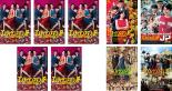 【バーゲンセール】全巻セット【中古】DVD▼コンフィデンスマンJP(9枚セット)TV版 全5巻、 劇場版 ロマンス編、運勢編、プリンセス編、英雄編 レンタル落ち 13,595円