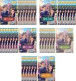 楽天市場】全巻セット【送料無料】【中古】DVD▽紳士とお嬢さん