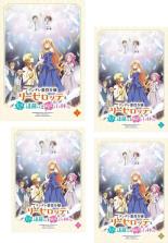 【バーゲンセール】全巻セット【中古】DVD▼ツンデレ悪役令嬢リーゼロッテと実況の遠藤くんと解説の小林さん(4枚セット)第1話～第12話 最終 レンタル落ち