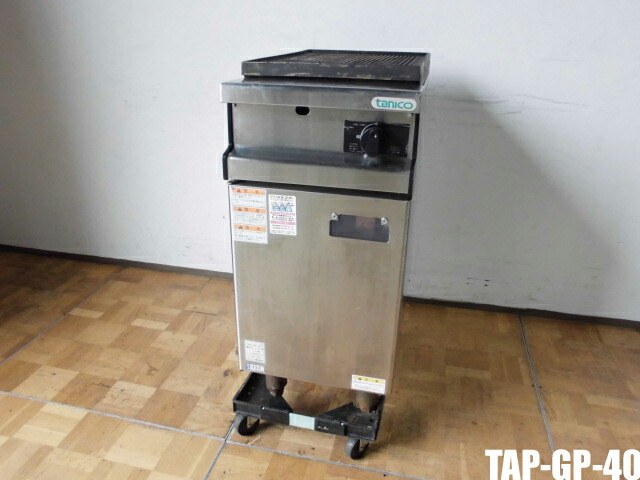 楽天市場】【中古】厨房 ニチワ 業務用 電気 焼物器 電気 楽天市場】【中古】厨房 ニチワ 業務用 電気 焼物器 電気