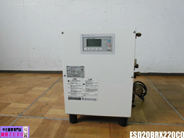 楽天市場】【中古】厨房 イトミック 業務用 角型 床置型 電気 楽天市場】【中古】厨房 イトミック 業務用 角型 床置型 電気