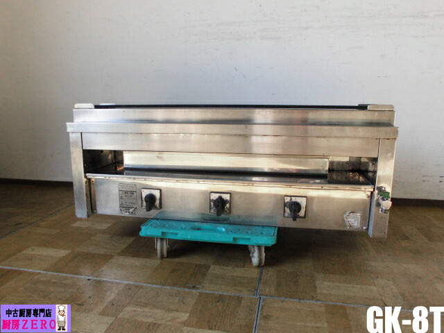 楽天市場】【中古】電気グリラー 押切電機 GK-12T-2 幅1060×奥行410×高