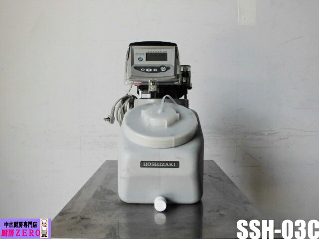 楽天市場】ホシザキ HOSHIZKI 軟水器 SSH-03C 2012年 電解水生成装置