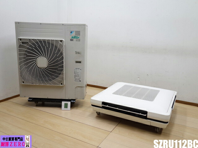 ダイキン 業務用 エアコン EcoZEAS 天吊自在形 ワンダ風流 SZRU112BC 4馬力 3相 200V シングル 標準省エネ ワイヤードリモコン
