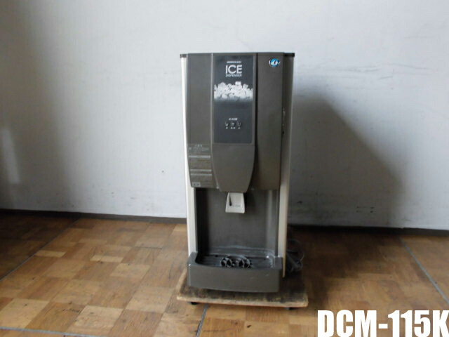 中古 板場 ホシザキ 御役目当 卓上 マイクロチップ内燃機会関ディスペンサー 製アイス機 Dcm 115k 氷 氷 水 水 W350 D570 H810mm Pasadenasportsnow Com