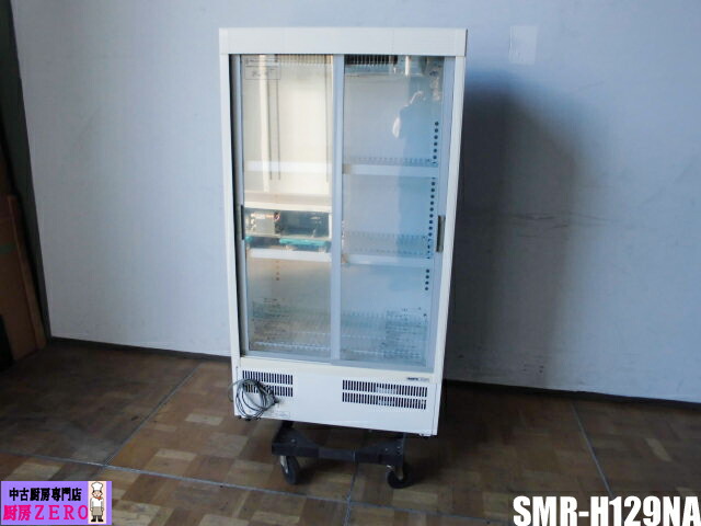 SANYO冷蔵ショーケース☆117L☆業務用☆瓶ビール冷やし☆動作良好☆冷蔵庫 サンヨー/SANYO 業務用 冷蔵ショーケース 216L 店舗 飲食店