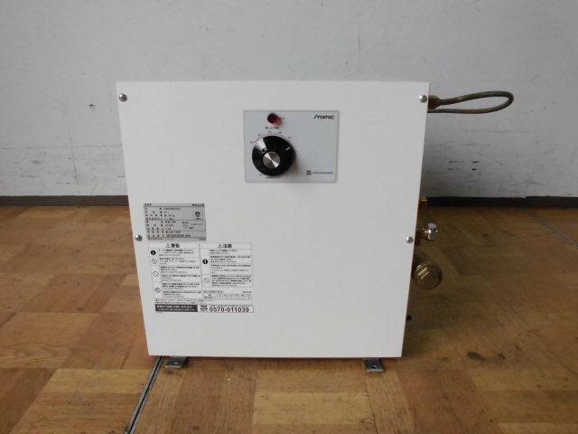 厨房 イトミック 業務用 角型 床置型 電気温水器 ESN25ARN220C0 単相