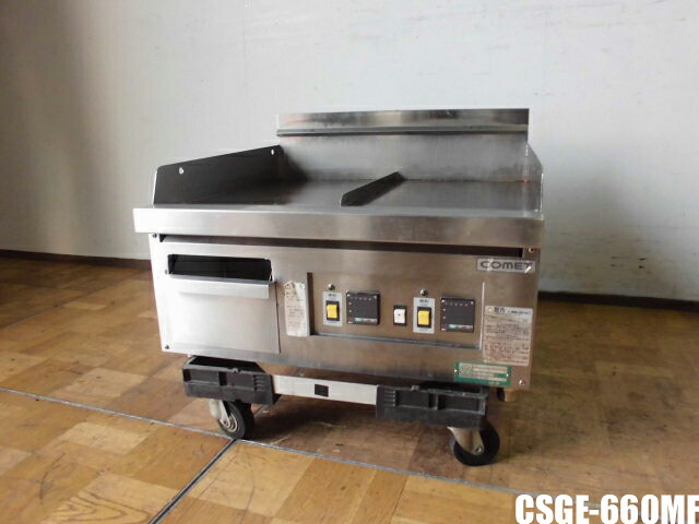 【中古】勝手もと \u003cBR\u003eコメットカトウ 御勤め用 \u003cBR\u003e卓上 灯し火 鉄板グリドル \u003cBR\u003e鉄板焼き台\u003cBR\u003e CSGE-660MF \u003cBR\u003e三相 200V \u003cBR\u003eW600×D600×H300(BG460)粍