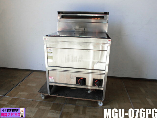 楽天市場】【中古】厨房 業務用 マルゼン 茹で麺機 ボイラー MGU 楽天市場】【中古】厨房 業務用 マルゼン 茹で麺機 ボイラー MGU