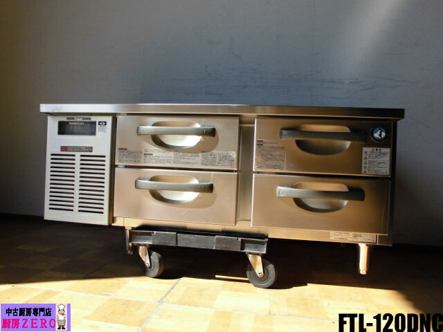 楽天市場】【中古】厨房 ホシザキ 業務用 台下 冷凍庫 FT-120SDF