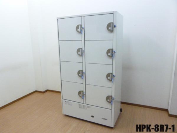 【中古】御厨子所 フクシマ 御役目用 冷蔵 冷ややかさロッカー 2×4 HPK-8R7-2 100V 288L W1000×D550×H1805