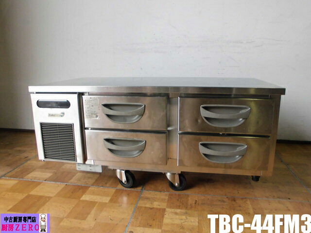 【中古】勝手もと フクシマ 福島実業 御勤め用 ドロワー 凍結器 冷凍庫 TBC-44FM3 100V 126L 2列2段 旅人宿食パン4個 台下 冷ややかさ速見表