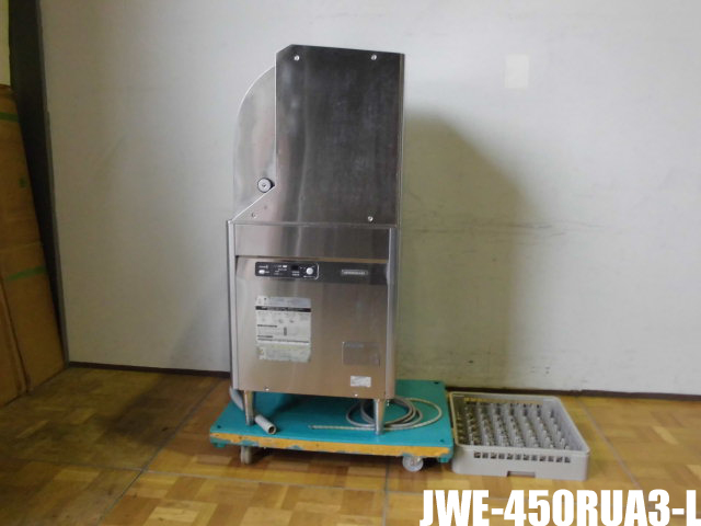 0円 【87%OFF!】 食器洗浄機 ホシザキ JWE-450RUA3-L