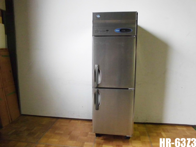 素晴らしい品質 厨房 ホシザキ 業務用 縦型 2面 冷蔵庫 HR-63Z3 三相 200V
