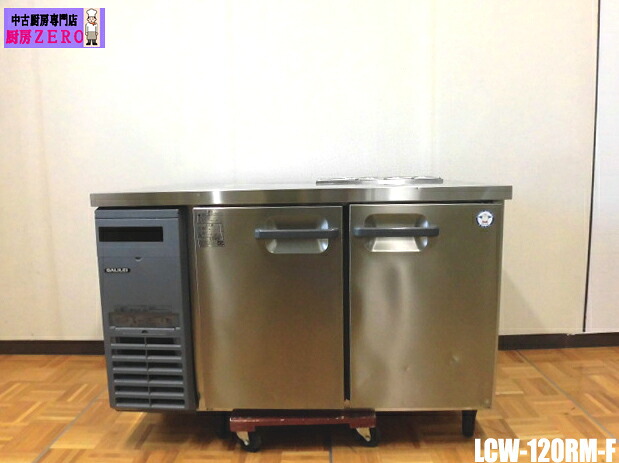 【中古】勝手もと フクシマ 福島実業 御勤め用 旅人宿食パン付き添い人 台下電気冷蔵庫 LCW-120RM-F パソコン抑えつける 100V 320L 冷ややかさ速見表 2021年製