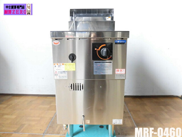 楽天市場】【中古】厨房 業務用 マルゼン 茹で麺機 ボイラー MGU 楽天市場】【中古】厨房 業務用 マルゼン 茹で麺機 ボイラー MGU