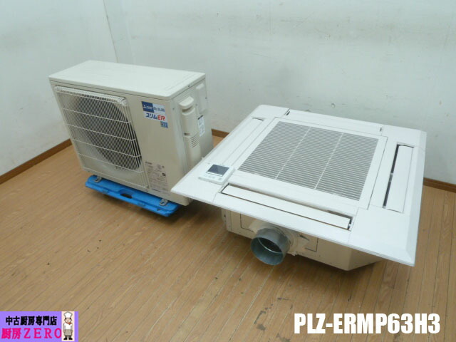 楽天市場】三菱電機 パッケージエアコン MPLZ-ERP112BEM 4方向