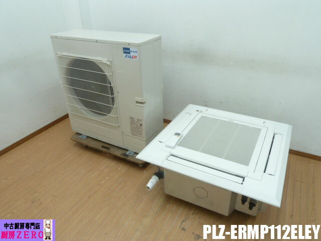 楽天市場】三菱電機 パッケージエアコン MPLZ-ERP112BEM 4方向