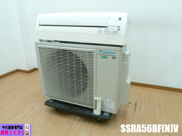 【中古】ダイキン 業務用 エアコン 壁掛形 壁掛形 2馬力 シングル SSRA56BF(N)V EcoZEAS 省エネ型 三相 200V ワイヤレスリモコン 2020年製