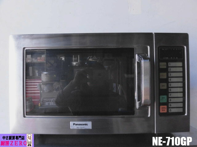 【中古】御厨子所 パナソニック Panasonic 御勤め用 陰電子領域 NE-710GP 100V 60サイクル専用 22L 700W コンビニエンスストア 途切らせる室 食べ物屋