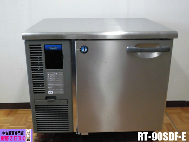 【中古】勝手もと ホシザキ 御勤め用 1部屋の入り口 台下 電気冷蔵庫 冷ややかさ速見表 RT-90SDF-E 100V 205L 2017年製