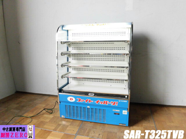 楽天市場】パナソニック オープンショーケース SAR-250TVC