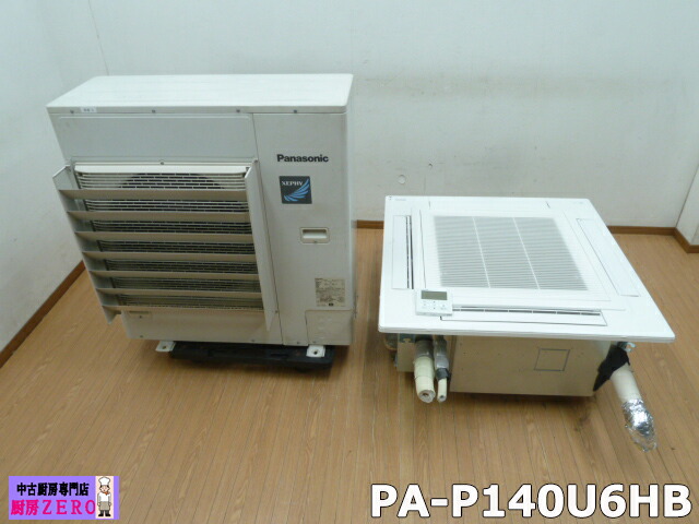 楽天市場】【中古】 エアコン 業務用 天井カセット形エアコン 4