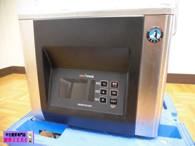 楽天市場】【中古】真空包装機 HPS-300B-HP-0 ホシザキ 2021年 卓上