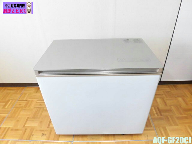 【中古】勝手もと 身寄り用 アクア AQUA 冷蔵 凍結器 AQF-GF20CJ 100V 195L チェストタイプ 硝子とっ始め 上くい違い 氷るストッカー 冷凍庫 2021年