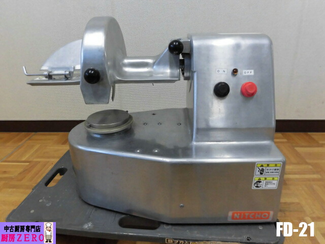 楽天市場】【中古】アイホー 皿式 フードカッター FC-27D