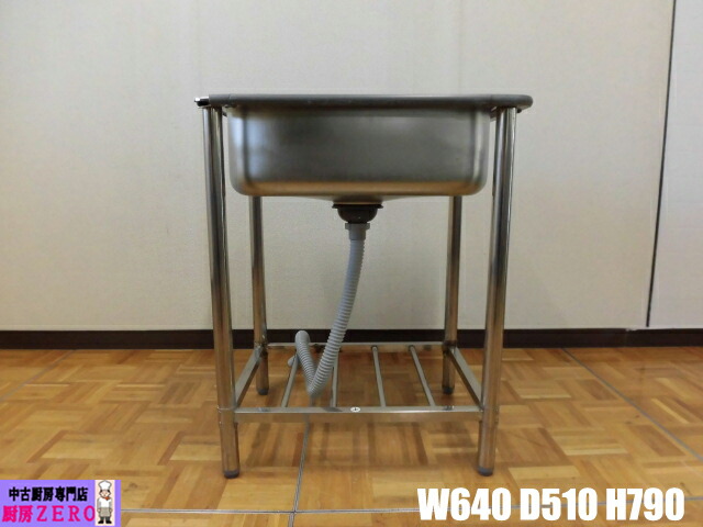 楽天市場】【中古】厨房 業務用 アズマ 2槽シンク 流し台 楽天市場】【中古】厨房 業務用 アズマ 2槽シンク 流し台